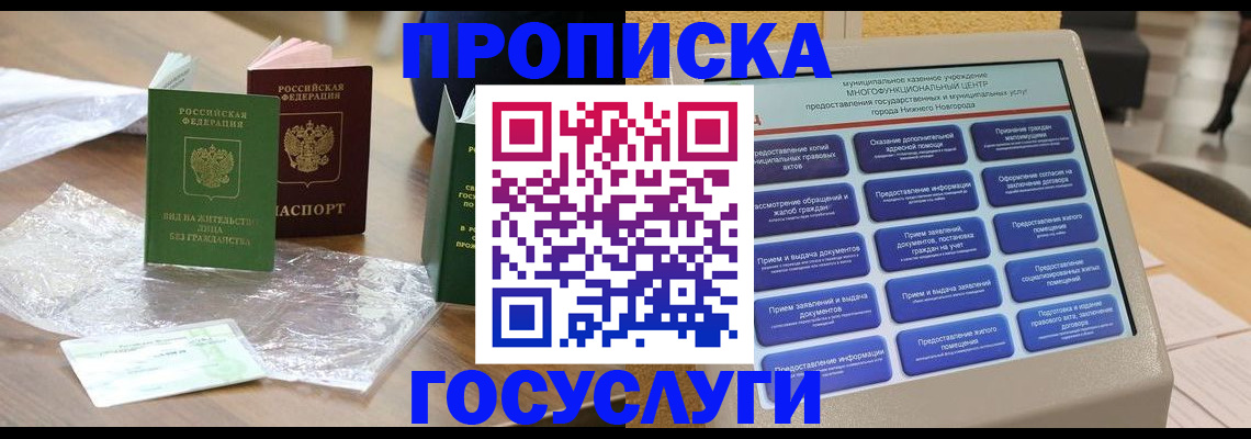 регистрация для школы в Кирсе
